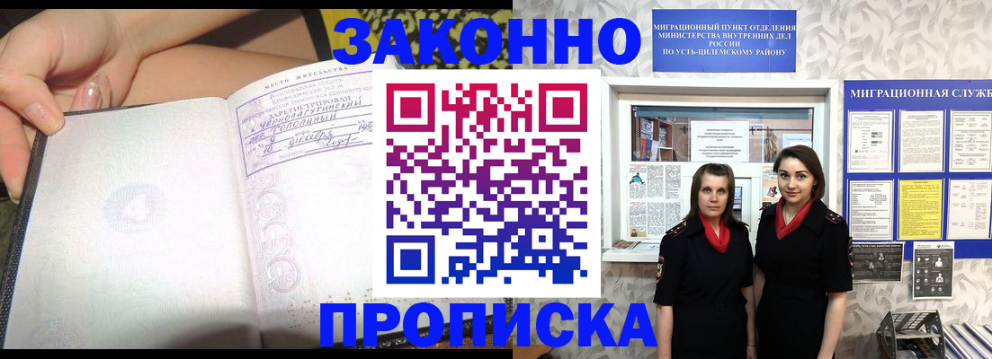 временная регистрация госуслуги в Владимире