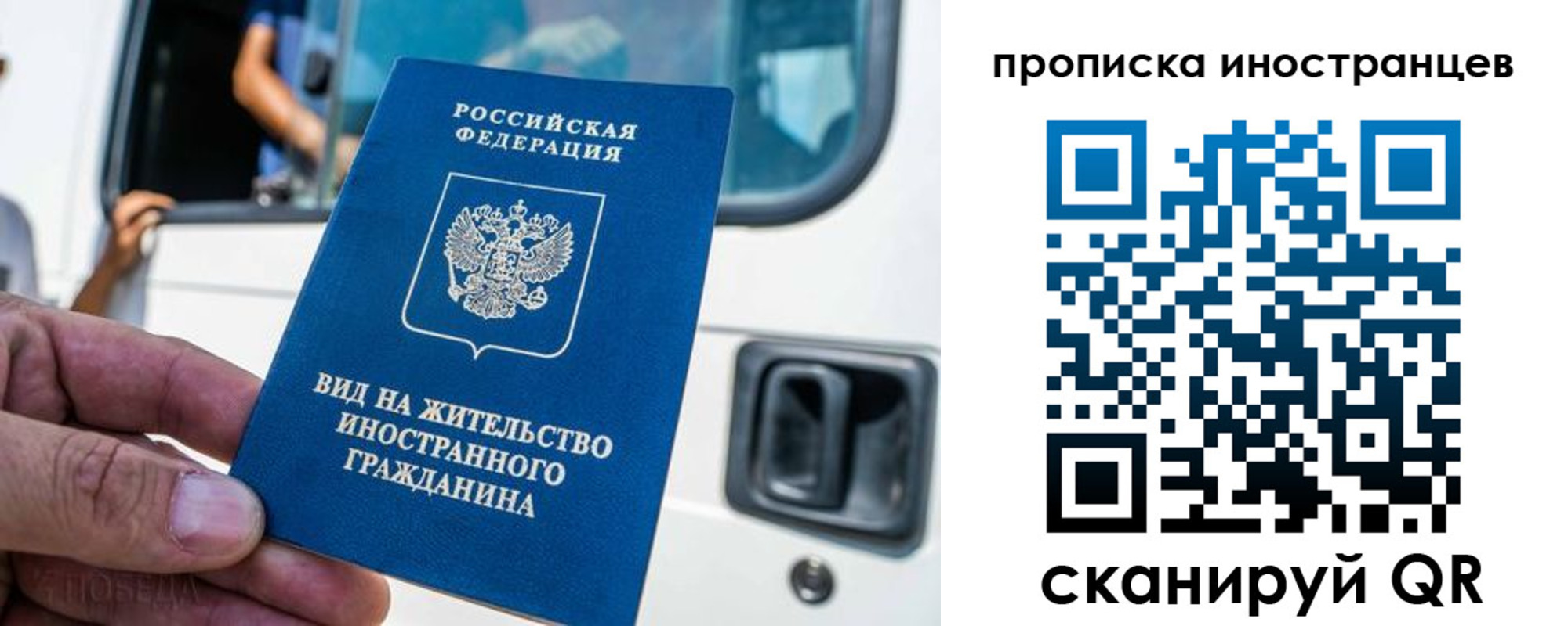 пропишу в квартире в Владимире