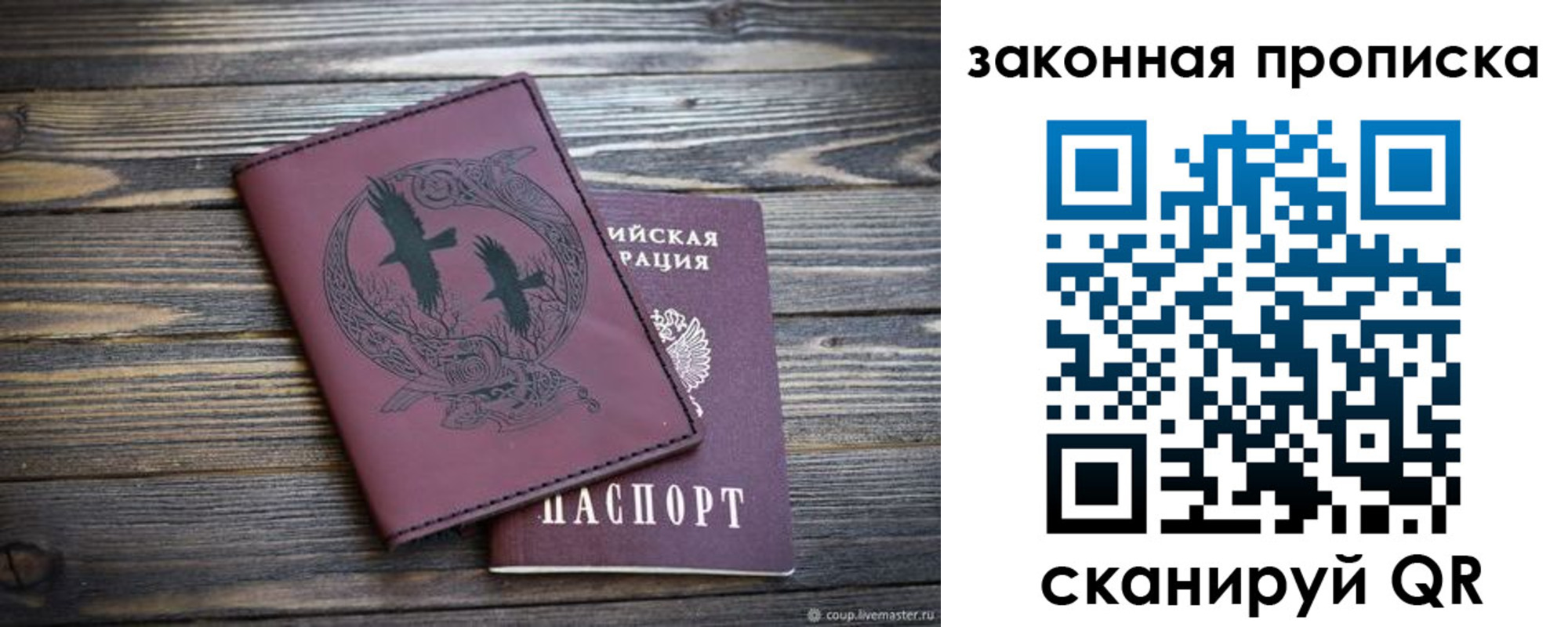 регистрация для школы в Владимире
