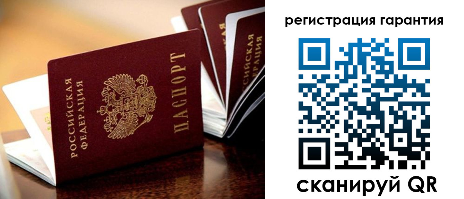 временная регистрация адрес в Владимире