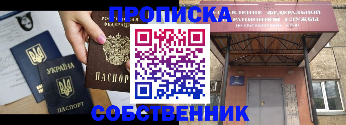 временная регистрация поиск в Владимире